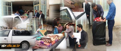 اهدای پتو و موکت به هموطنان سیل زده از طرف مرکز آموزش عالی آزادگان نیر