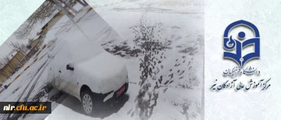 بهار زمستانی استان اردبیل