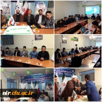 جشن میلاد منجی عالم بشریت حضرت مهدی موعود(عج) در دانشگاه فرهنگیان_ مرکز آموزش عالی آزادگان نیر 2