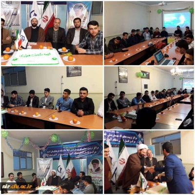 جشن میلاد منجی عالم بشریت حضرت مهدی موعود(عج) در دانشگاه فرهنگیان_ مرکز آموزش عالی آزادگان نیر