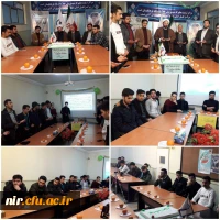 جشن میلاد منجی عالم بشریت حضرت مهدی موعود(عج) در دانشگاه فرهنگیان_ مرکز آموزش عالی آزادگان نیر 2