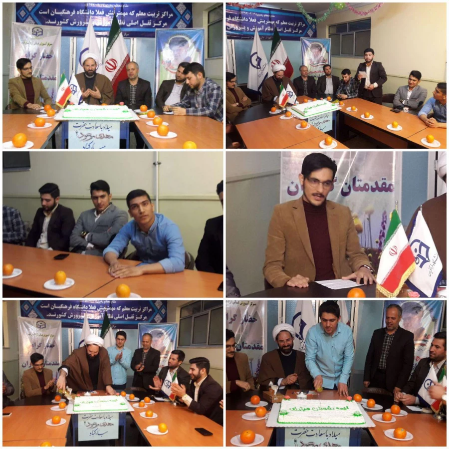 جشن میلاد منجی عالم بشریت حضرت مهدی موعود(عج) در دانشگاه فرهنگیان_ مرکز آموزش عالی آزادگان نیر 2