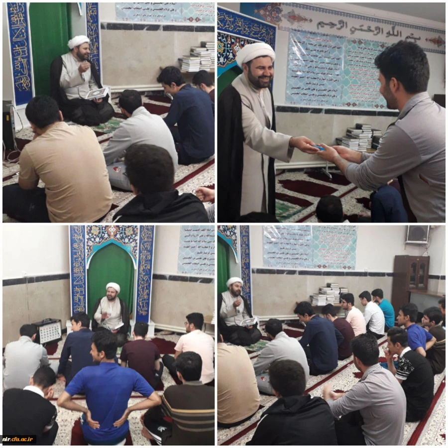 طرح سوالات دینی در بین الصلاتین و تقدیم هدایا به پاسخ دهندگان روز یکشنبه مورخ98/02/08 2