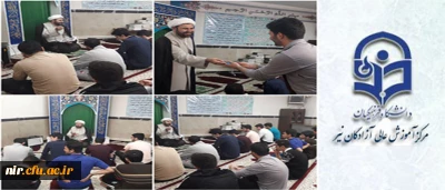 طرح سوالات دینی در بین الصلاتین و تقدیم هدایا به پاسخ دهندگان روز یکشنبه مورخ98/02/08