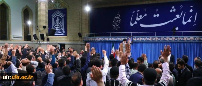 در آستانه ی روز معلم، جمعی از معلمان و فرهنگیان سراسر کشور، صبح امروز (چهارشنبه) با حضور در حسینیه امام خمینی، با حضرت آیت الله خامنه ای رهبر انقلاب اسلامی دیدار کردند.