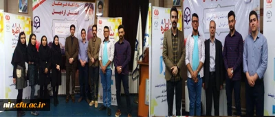 تبریک به تیم شرکت کننده مرکز آموزش عالی آزادگان نیر در مناظره دانشجویی