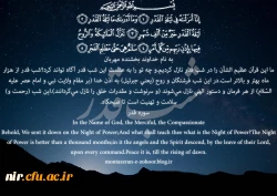 شب قدر بهترین فرصت برای طلب بخشش و آمرزش گناهان از خداوند است  2