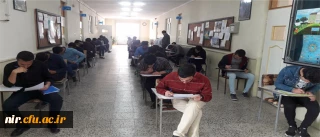 برگزاری آزمون مهارتی دوران دانشجویی و تربیت معلم