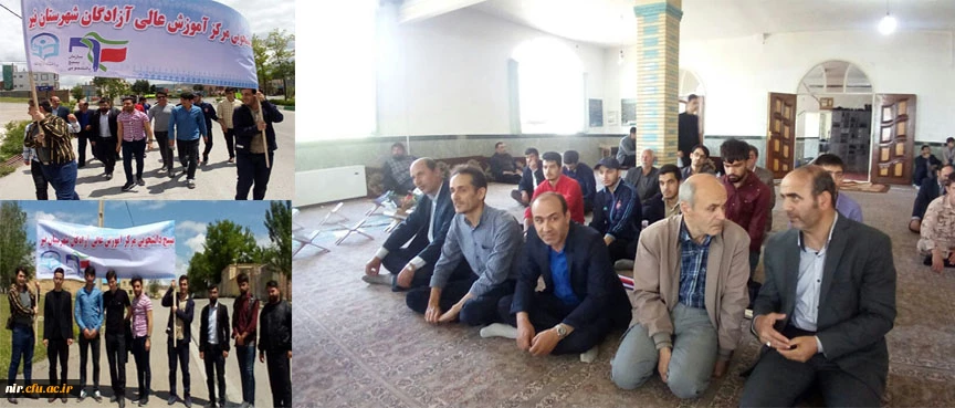 حضور جمعی از کارکنان و دانشجویان مرکزآموزش عالی آزادگان نیر در راهپیمایی روز جهانی قدس 2