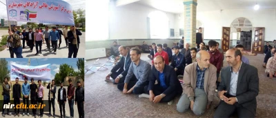 حضور جمعی از کارکنان و دانشجومعلمان مرکزآموزش عالی آزادگان نیردر راهپیمایی روز جهانی قدس