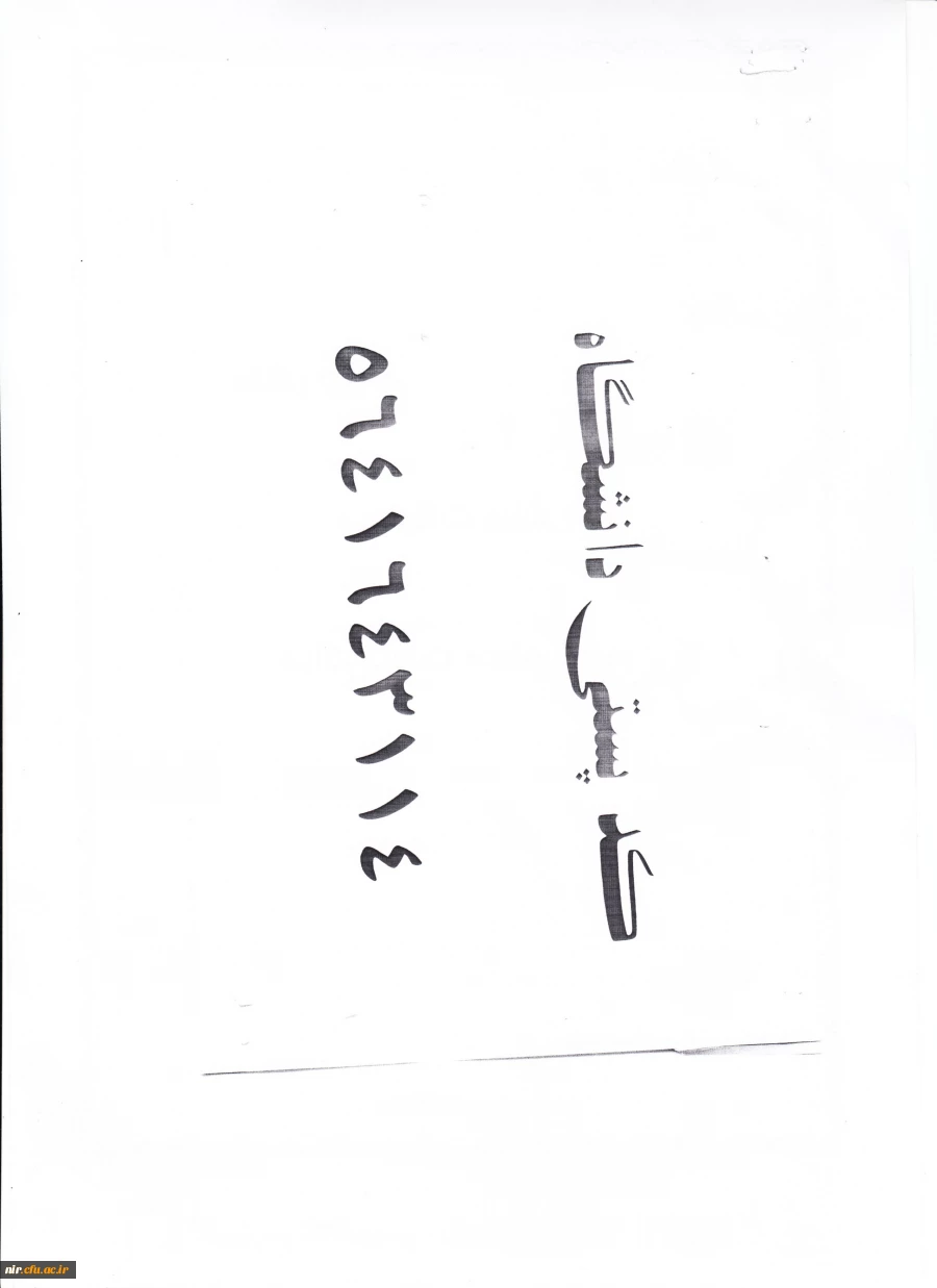 قابل توجه دانشجویان ورودی 98   جهت  تکمیل مراحل ثبت نام  فرمهای پیوستی را  دانلود نموده پس از تکمیل در مراحل ثبت نام تحویل همکار مربوطه دهند. 5