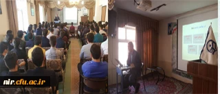 برگزاری کارگاه آشنایی با دانشگاه و زندگی جدید توسط آقای محمدی مشاور محترم مرکز