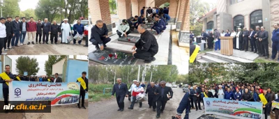 پیاده روی اساتید، کارکنان و دانشجومعلمان به همراه مسئولان ادارات شهرستان نیر