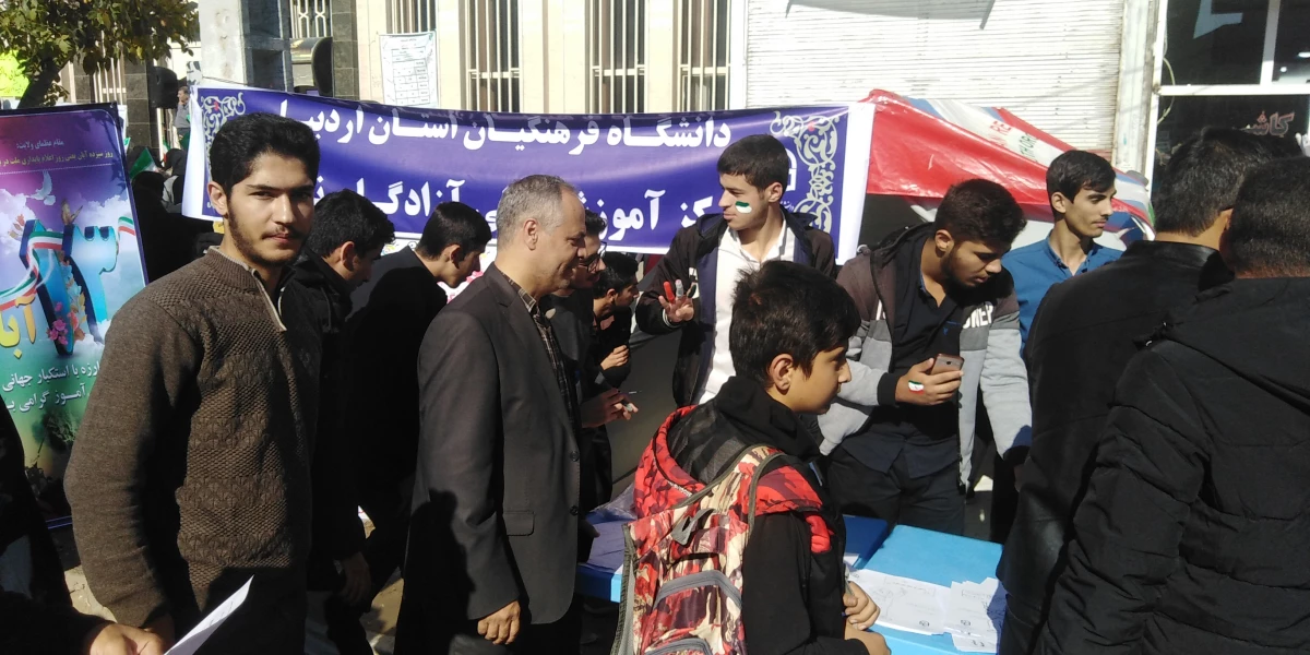 به مناسبت 13 آبان برگزار شد: 

برپایی غرفه استکبار ستیزی در مسیر راهپیمایی شهرستان نیر
 10