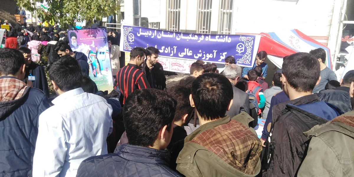 به مناسبت 13 آبان برگزار شد: 

برپایی غرفه استکبار ستیزی در مسیر راهپیمایی شهرستان نیر
 15