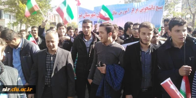 حضور اساتید، کارکنان و دانشجومعلمان در راهپیمایی با شکوه 13 آبان به روایت تصویر