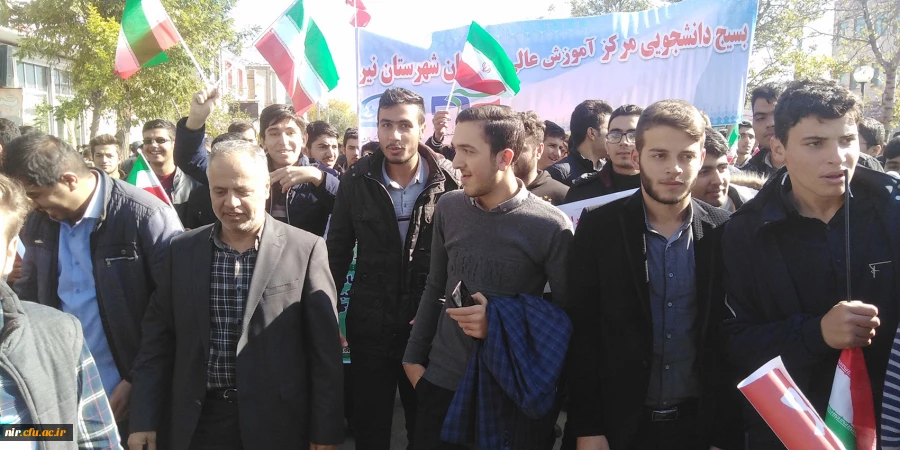 حضور اساتید، کارکنان و دانشجومعلمان در راهپیمایی با شکوه 13 آبان به روایت تصویر 2