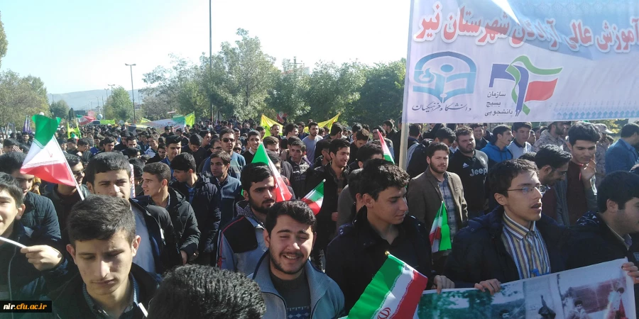 حضور اساتید، کارکنان و دانشجومعلمان در راهپیمایی با شکوه 13 آبان به روایت تصویر 3