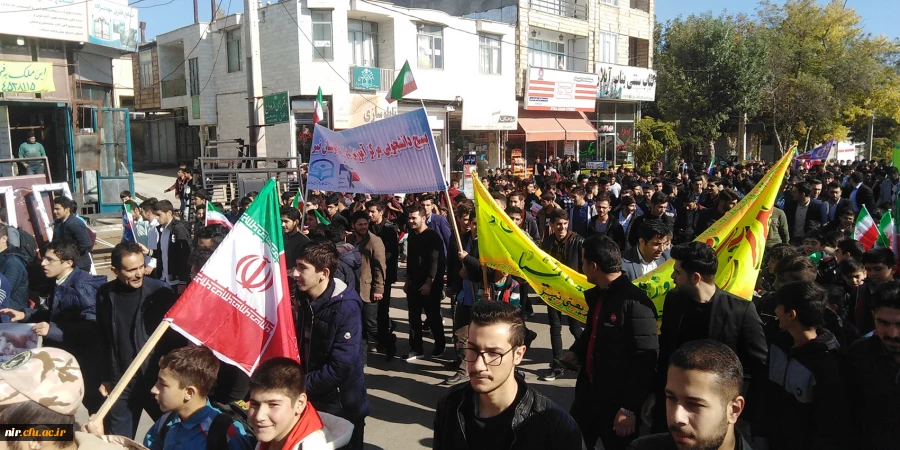 حضور اساتید، کارکنان و دانشجومعلمان در راهپیمایی با شکوه 13 آبان به روایت تصویر 4