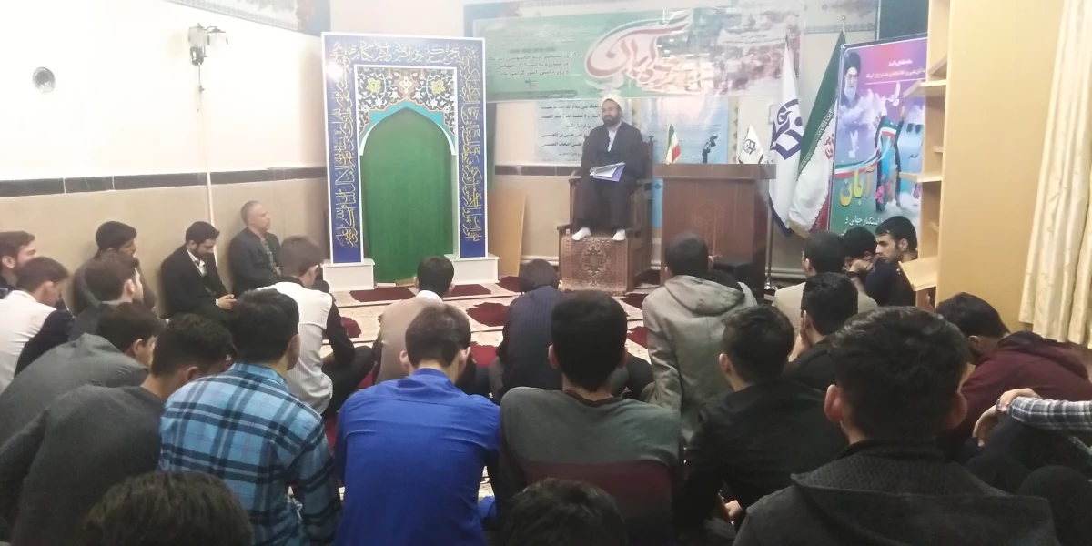 ویژه برنامه بصیرتی با حضور حجت الاسلام عابدی مسئول دفتر نمایندگی ولی فقیه در ناحیه بسیج دانشجویی استان اردبیل 2