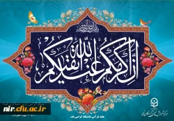 مجموعه پوسترهای پیام های قرآنی 2