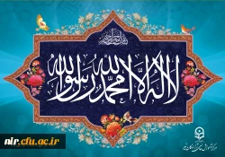 مجموعه پوسترهای پیام های قرآنی 6