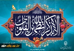 مجموعه پوسترهای پیام های قرآنی 3