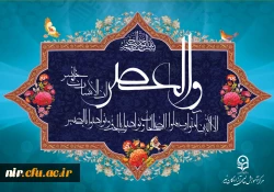 مجموعه پوسترهای پیام های قرآنی 5