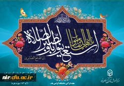 مجموعه پوسترهای پیام های قرآنی 8