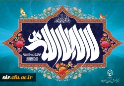 مجموعه پوسترهای پیام های قرآنی 11