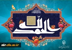 مجموعه پوسترهای پیام های قرآنی 12