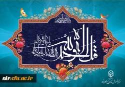 مجموعه پوستر پیام های قرآنی 2