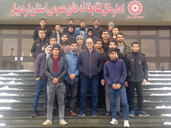 بازدید دانشجویان از کتابخانه عمومی استان اردبیل 3