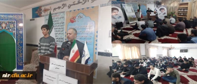 برگزاری کارگاه پیشگیری از آسیب های اجتماعی با همکاری فرماندهی نیروی انتظامی شهرستان نیر

برگزاری کارگاه پیشگیری از آسیب های اجتماعی