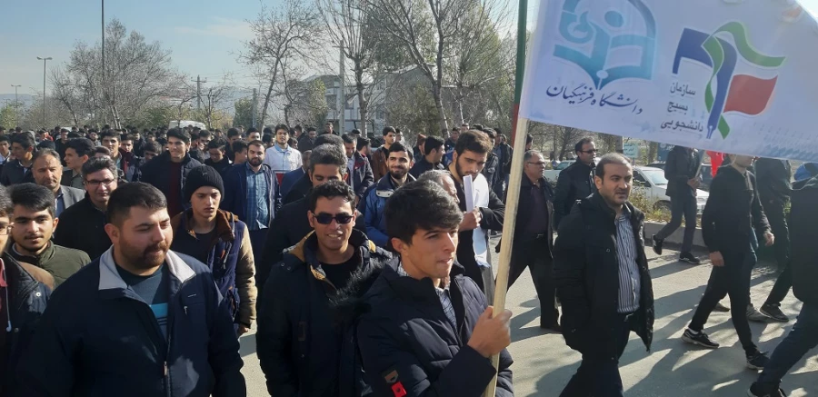 حضور گسترده دانشجو معلمان و کارکنان مرکز تابعه آموزشی آزادگان نیر در حمایت از حریم و جایگاه ولایت 3