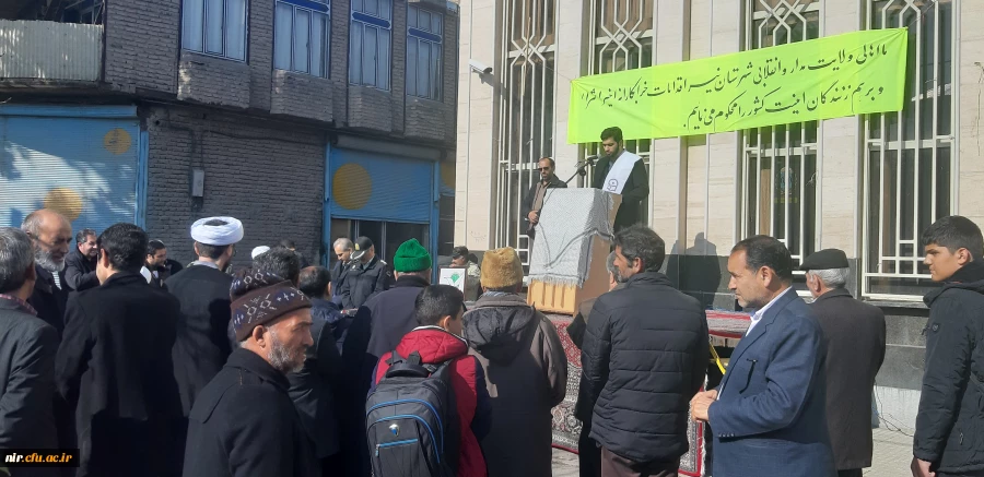 حضور گسترده دانشجو معلمان و کارکنان مرکز تابعه آموزشی آزادگان نیر در حمایت از حریم و جایگاه ولایت 6