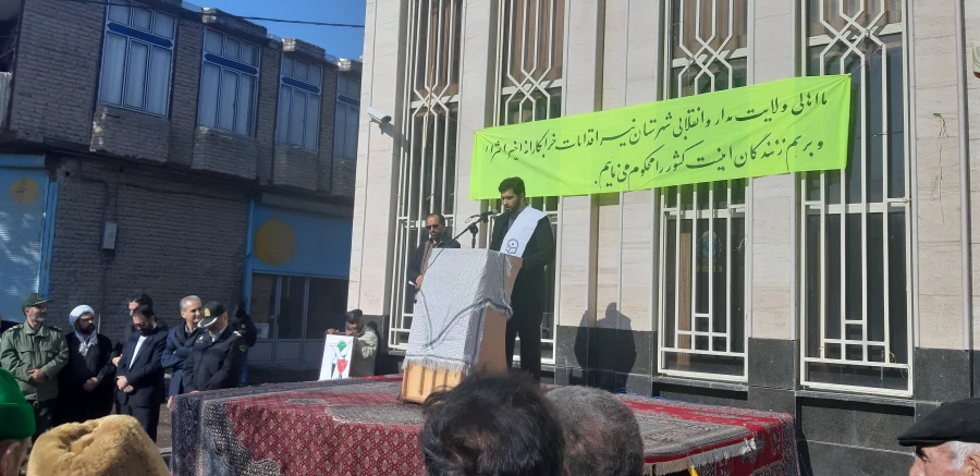 حضور گسترده دانشجو معلمان و کارکنان مرکز تابعه آموزشی آزادگان نیر در حمایت از حریم و جایگاه ولایت 7