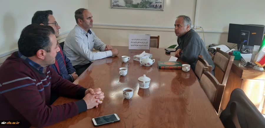 ۲۰۱۹۱۱۲۰_۱۴۵۴۲۹