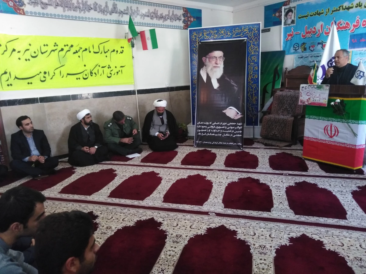 یادواره شهدای دانشجو معلم مراکز تربیت معلم استان اردبیل 5