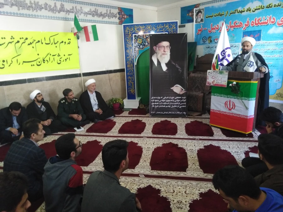 یادواره شهدای دانشجو معلم مراکز تربیت معلم استان اردبیل 7