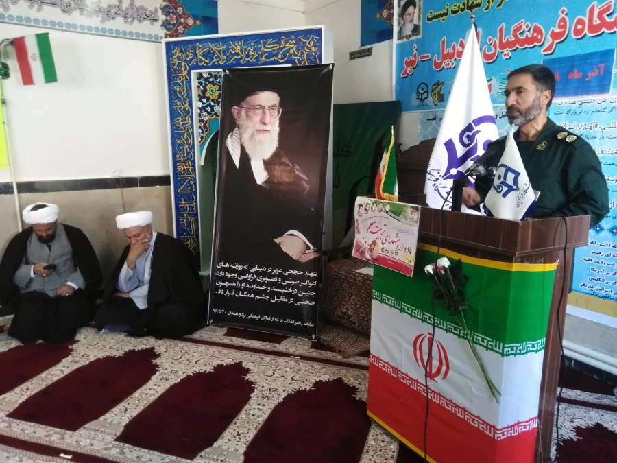 یادواره شهدای دانشجو معلم مراکز تربیت معلم استان اردبیل 10