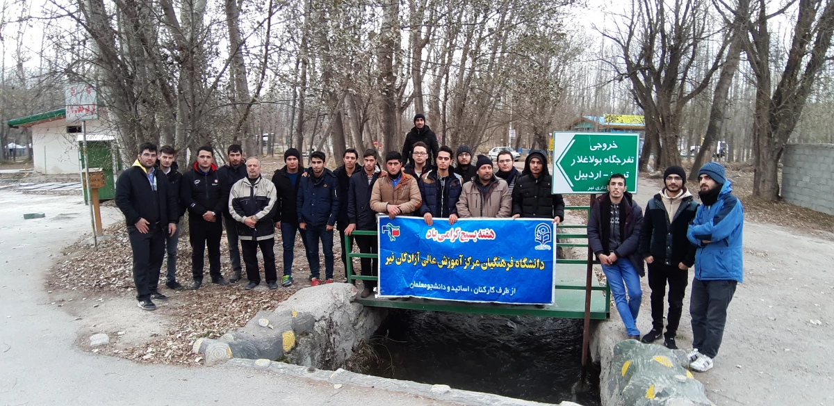 اردوی طبیعت گردی در مناطق ییلاقی و تاریخی روستاهای "اباذر"، "کورعباسلو" و "بولاخلار" نیر 2