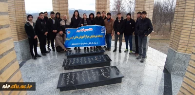 به مناسبت هفته بسیج با حضور در یادمان شهدای گمنام شهرستان نیر

ادای احترام رییس، کارکنان و جمعی از دانشجومعلمان مرکز آزادگان به مقام شامخ شهدای والامقام ایران اسلامی