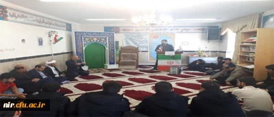 در مرکز آزادگان نیر برگزار شد:

نشست صمیمی رئیس و کارکنان مرکز با دانشجومعلمان