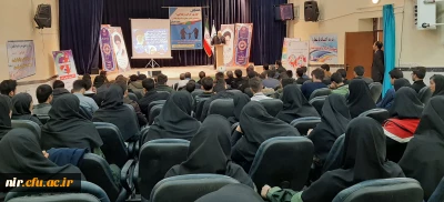 با همکاری مرکز آموزش عالی آزادگان در شهرستان نیر برگزار شد:

همایش 