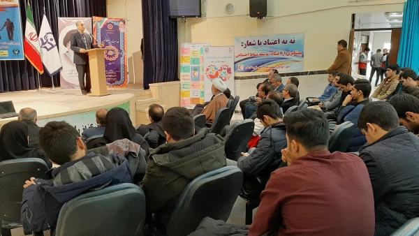 همایش یاری گران زندگی با هدف اجتماعی شدن مبارزه با مواد مختر 3