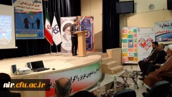 همایش یاری گران زندگی با هدف اجتماعی شدن مبارزه با مواد مختر 6