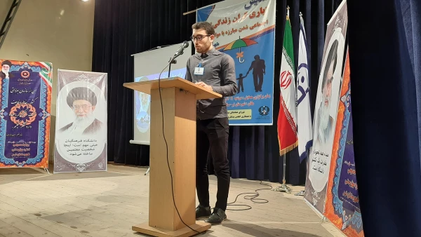 همایش یاری گران زندگی با هدف اجتماعی شدن مبارزه با مواد مختر 7