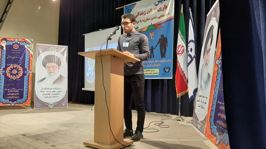 همایش یاری گران زندگی با هدف اجتماعی شدن مبارزه با مواد مختر 7