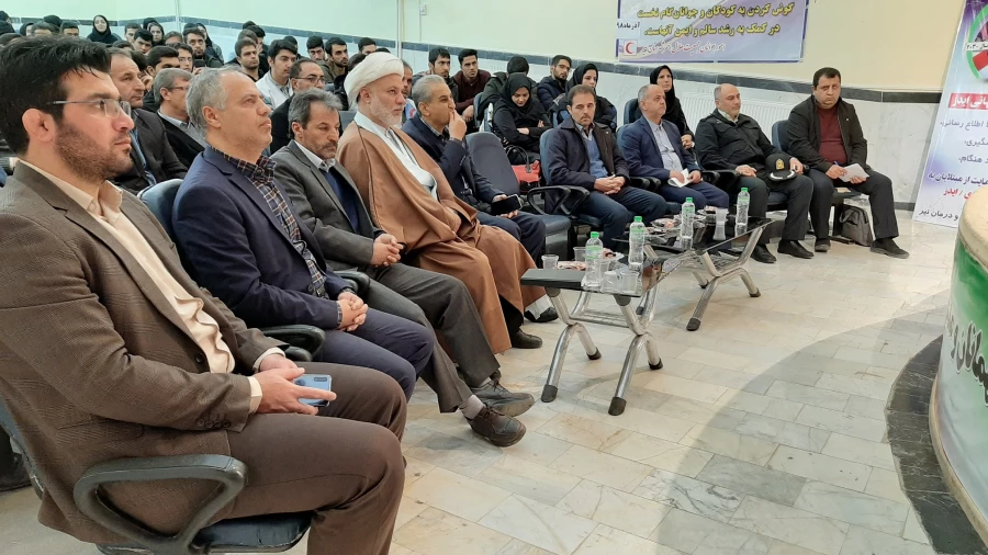 همایش یاری گران زندگی با هدف اجتماعی شدن مبارزه با مواد مختر 8